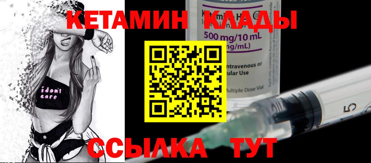 Купить наркоту  Меф кристаллы  Красноармейск  Вход с VPN  Кокаин 