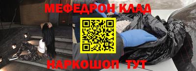 каннабис Бугуруслан