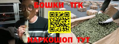 каннабис Бугуруслан