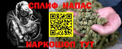 каннабис Бугуруслан