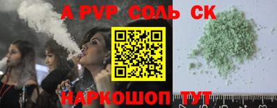 jwh Будённовск