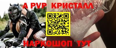 прущие крисы Кизляр