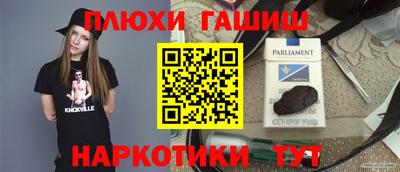 каннабис Бугуруслан