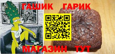 каннабис Бугуруслан
