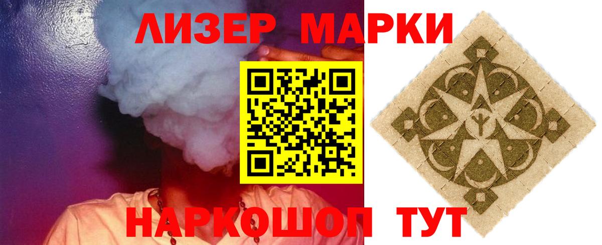 Красноармейск  Лсд 25 экстази  Вход с VPN  ЛСД экстази ecstasy 