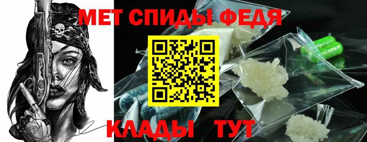 Красноармейск  Метамфетамин  МЕТАМФЕТАМИН кристалл  Вход с VPN  МЕТАМФЕТАМИН кристалл 