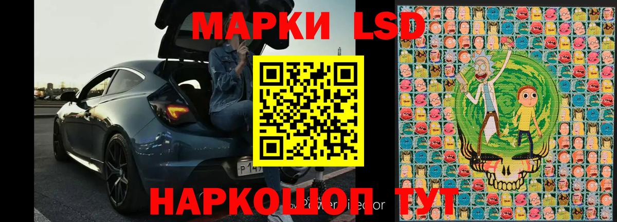 Наркотические марки  наркошоп  Вход с VPN  Красноармейск  Марки NBOMe 1500мкг  Марки NBOMe 1500мкг 
