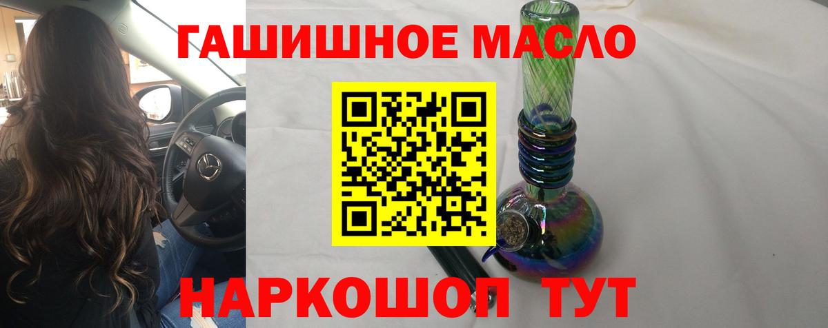 Дистиллят ТГК вейп с тгк Красноармейск