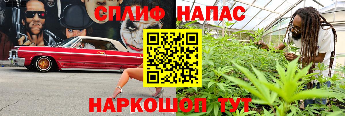 Каннабис SATIVA & INDICA  Марихуана ГИДРОПОН  Красноармейск  Вход с VPN 